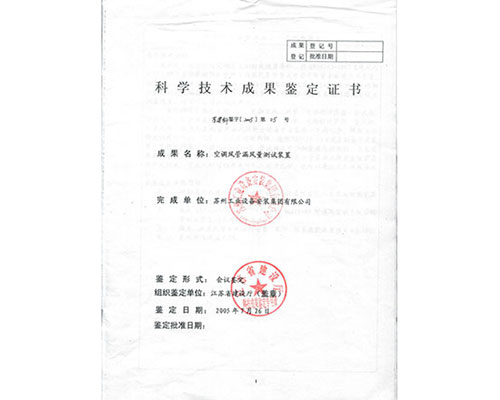 多點(diǎn)位直流微電阻檢測儀